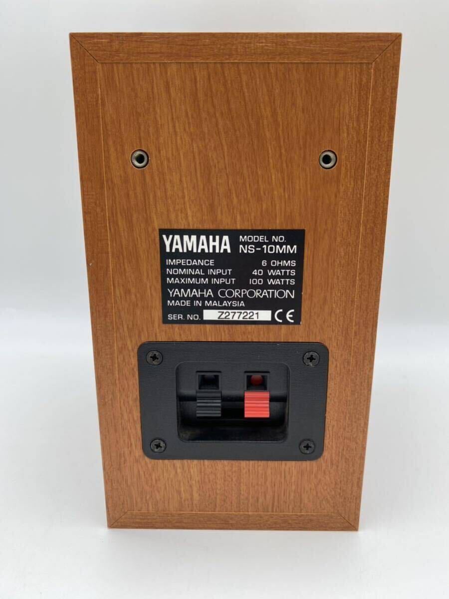 ヤマハ　YAMAHA NS-10MM スピーカー　単品　チェリー_画像4