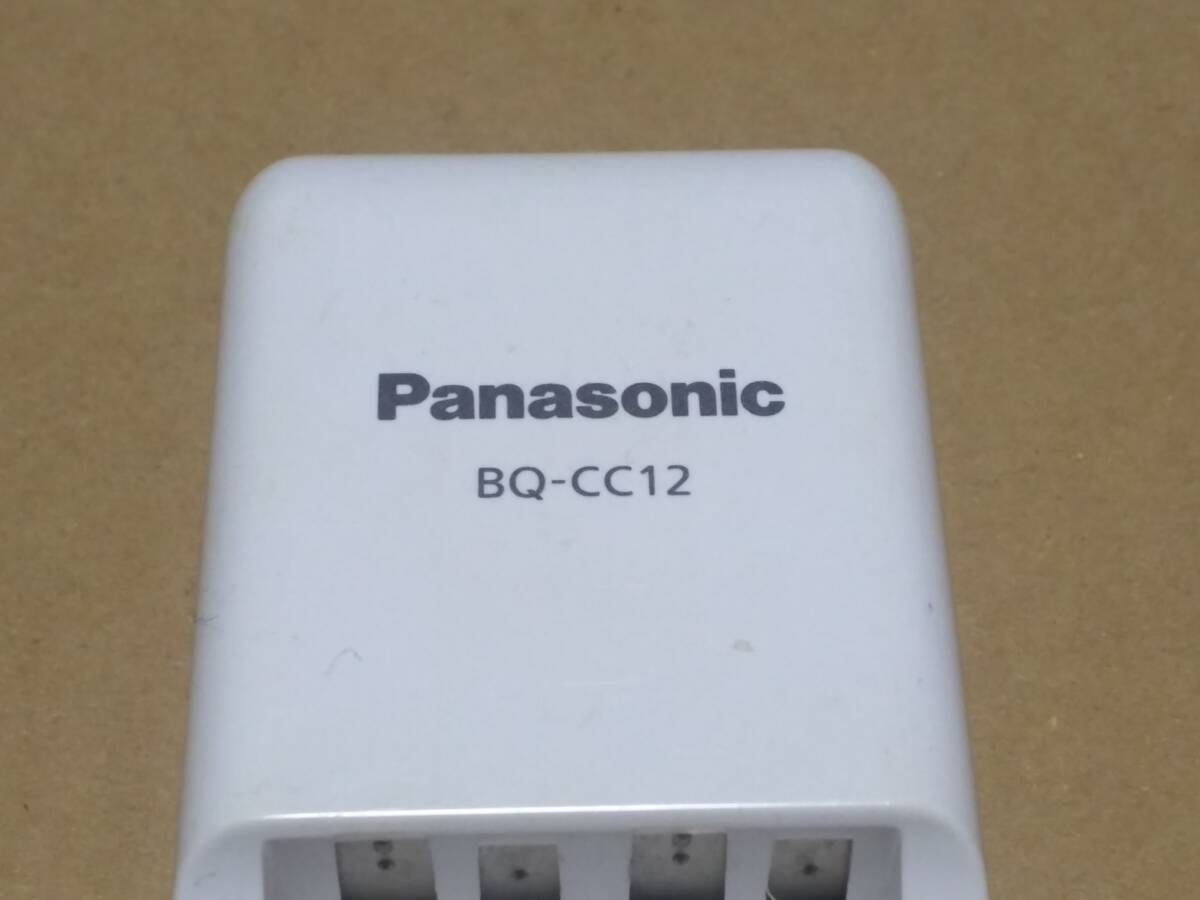 # prompt decision #Panasonic fast charger BQ-CC12