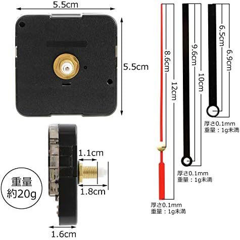 Type A clock Movement exchange craft for parts parts set [ wall clock wall wall clock etc.. repair to the exchange! ] Typ