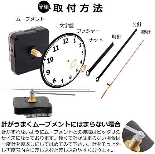 Type A clock Movement exchange craft for parts parts set [ wall clock wall wall clock etc.. repair to the exchange! ] Typ