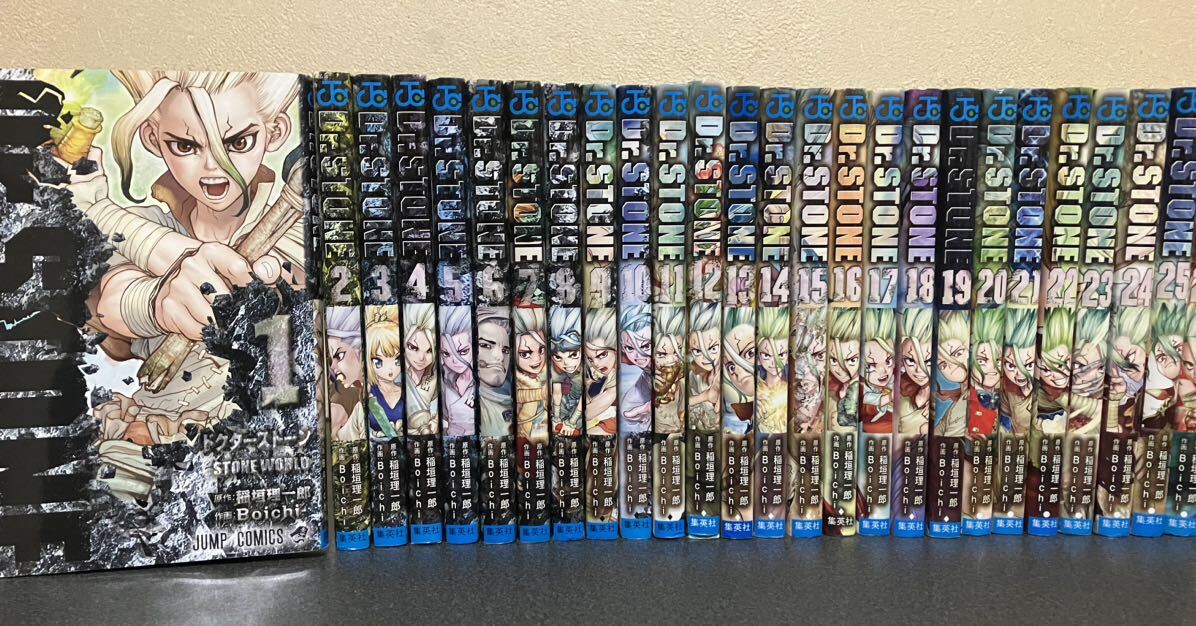 Dr. STONE ドクターストーン　全巻　セット　1-26巻