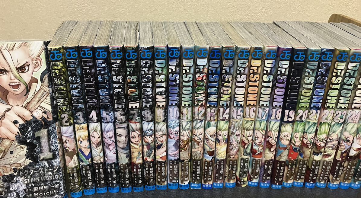 Dr. STONE ドクターストーン　全巻　セット　1-26巻