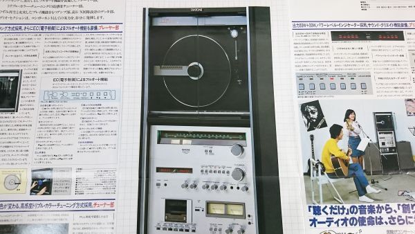 [ Showa Retro ][DIATONE( Diatone ) light shape audio system length navy blue X-1000V catalog Showa era 54 year 2 month ] model : stone . iron man Mitsubishi Electric 