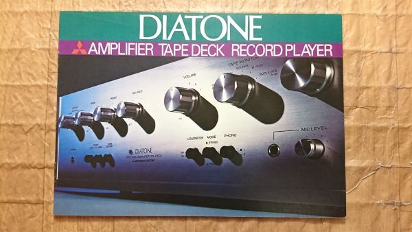 『DIATONE(ダイヤトーン)アンプ/テープデッキ/レコードプレーヤーカタログ 1971年10月』三菱電機/DA-F900/DA-U600/DA-R300/DT-4000/DT-4100_画像1