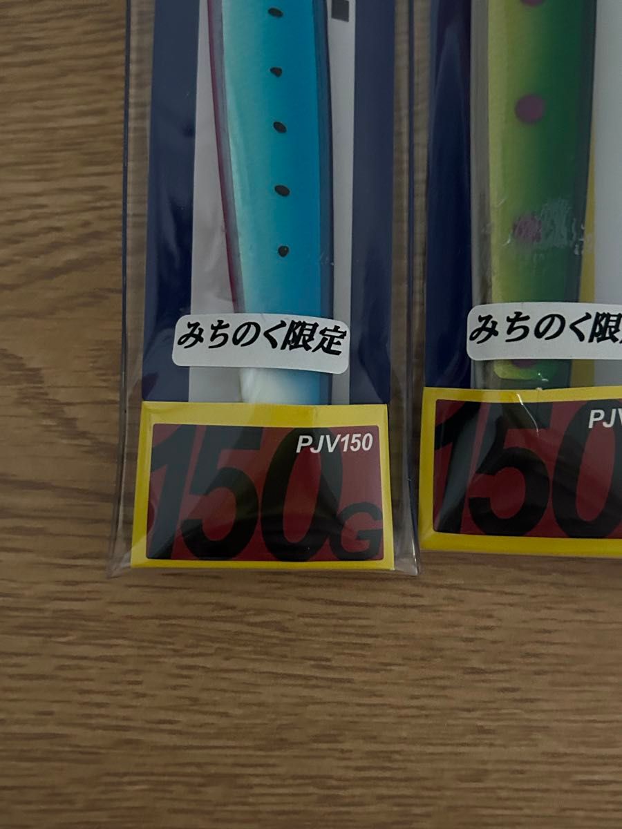 サクラマスジギング タックルハウス P-boyジグ バーチカル 150g サクラマスジギング タックルハウス P-boyジグ バーチカル 150g