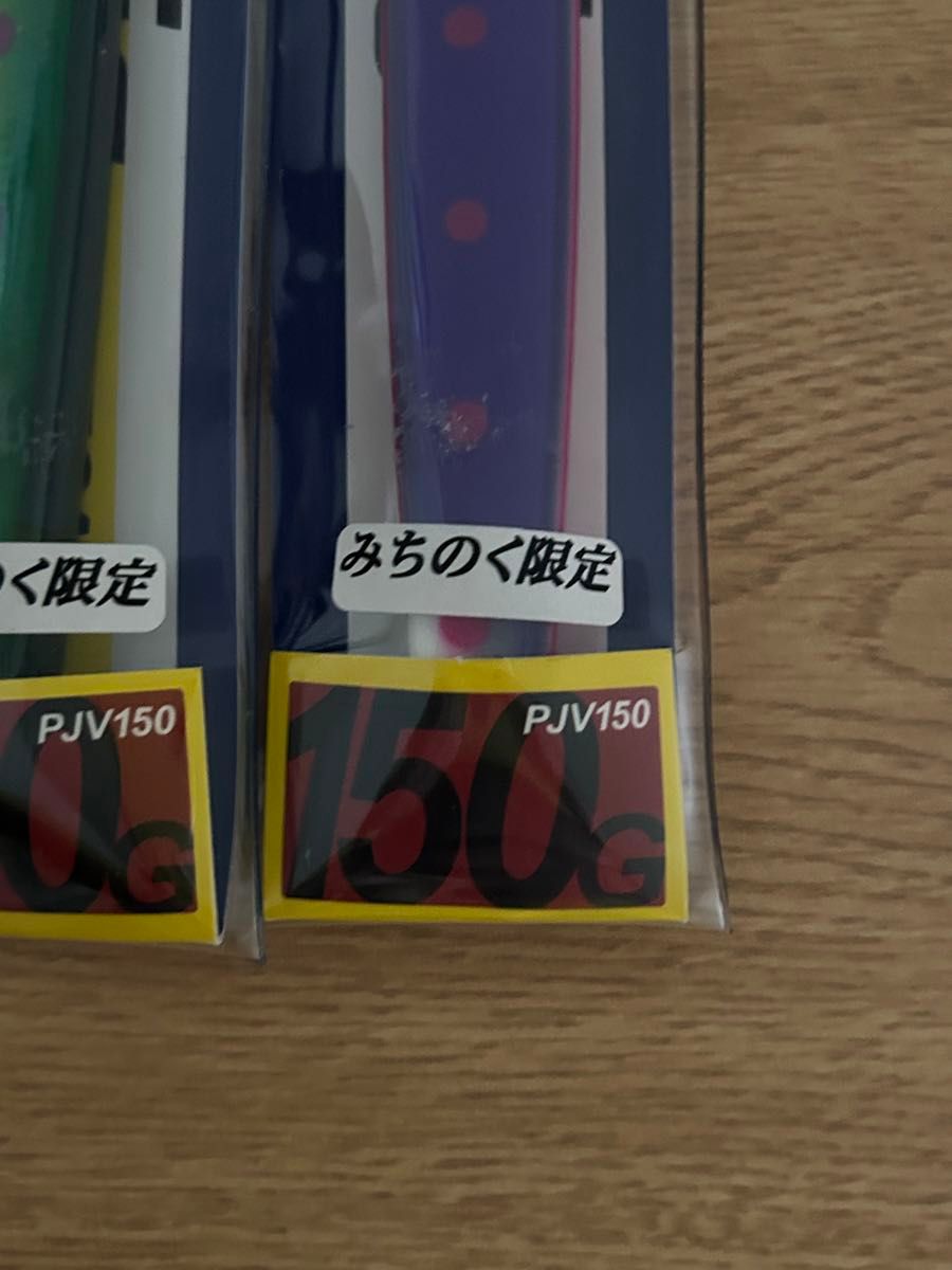 サクラマスジギング タックルハウス P-boyジグ バーチカル 150g サクラマスジギング タックルハウス P-boyジグ バーチカル 150g