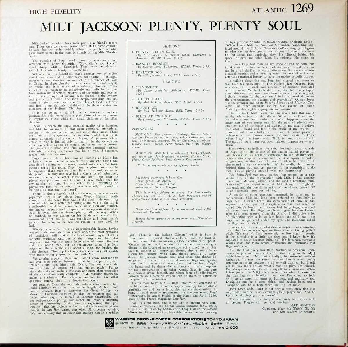 MILT JACKSON の代表的アルバム　 レコード　４枚_画像10