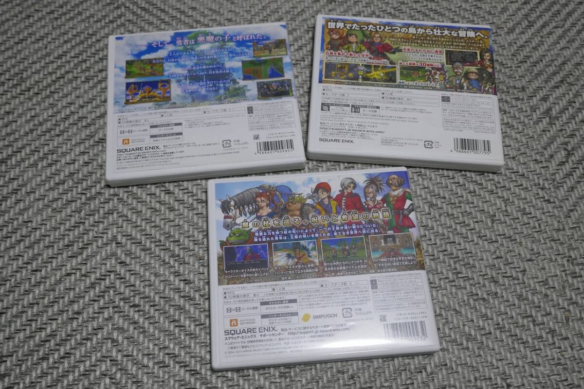 3DS soft * Dragon Quest Ⅶ*Ⅷ*XⅠ 3 pcs set / empty . sea . large ground .. crack ... another 