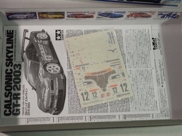 ☆A9159☆未組立★タミヤ 1/24 カルソニック スカイライン GT-R 2003 スポーツカーシリーズ NO.272の画像6
