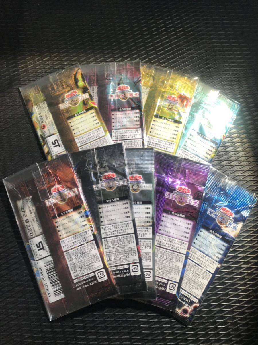 遊戯王 未開封 パック セット 絶版 3期 新たなる支配者 混沌を 遊戯王 未開封 パック セット 絶版 3期 新たなる支配者 混沌を