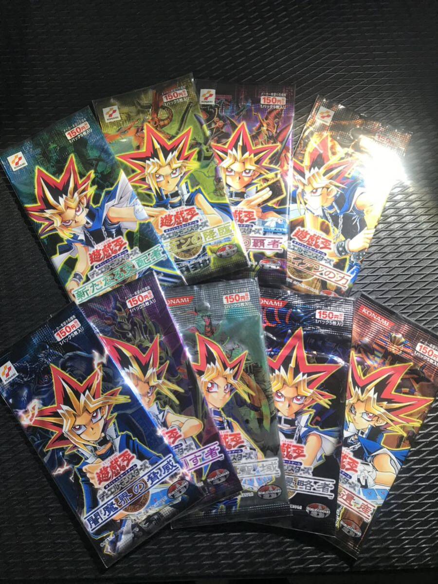 遊戯王 未開封 パック セット 絶版 3期 新たなる支配者 混沌を 遊戯王 未開封 パック セット 絶版 3期 新たなる支配者 混沌を