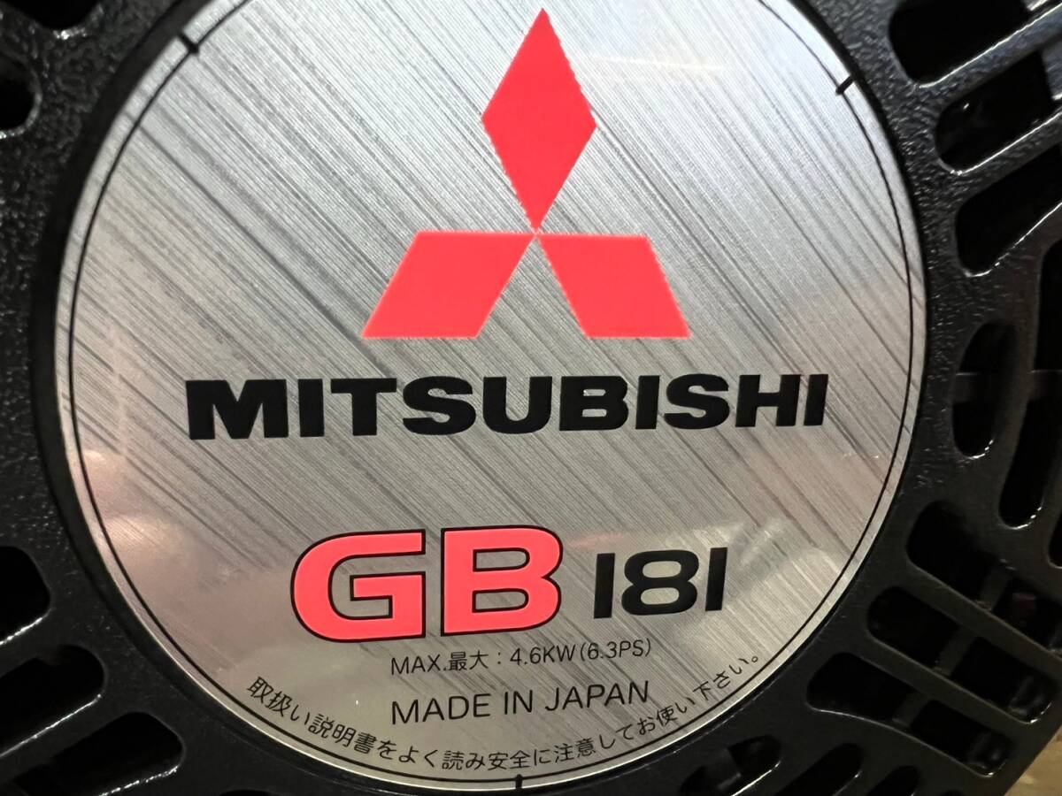 【5】ガソリンエンジン　三菱　GB181　OHV　最大6.3馬力　4サイクル　発動機_画像6