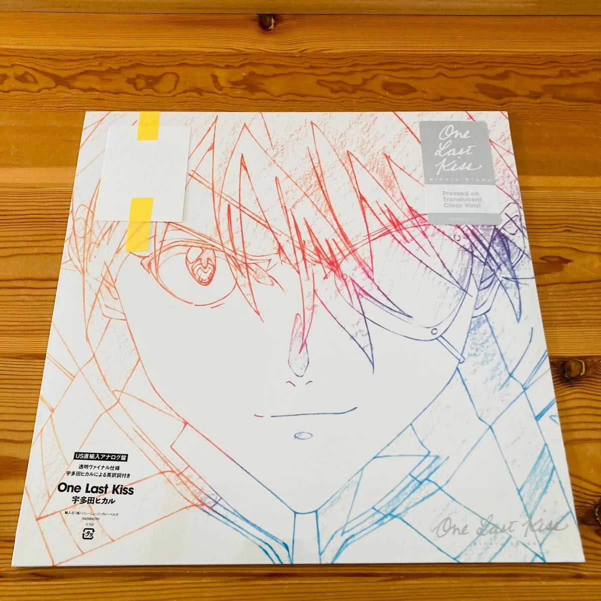 One Last Kiss (US Clear Vinyl)<完全生産限定盤> ステッカー付き