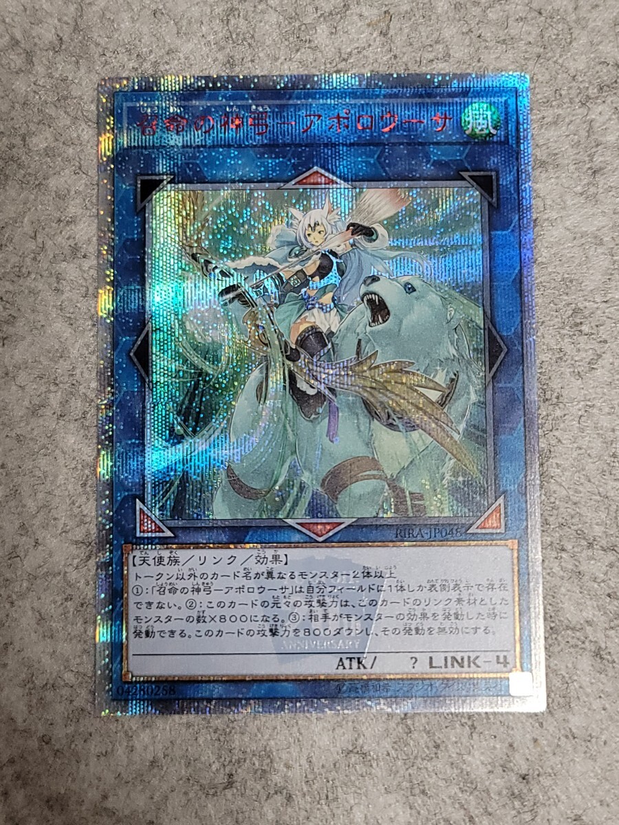うのにもお得な情報満載! 遊戯王 パラレルレア ファイヤー うのにもお得な情報満載! 遊戯王 パラレルレア ファイヤー