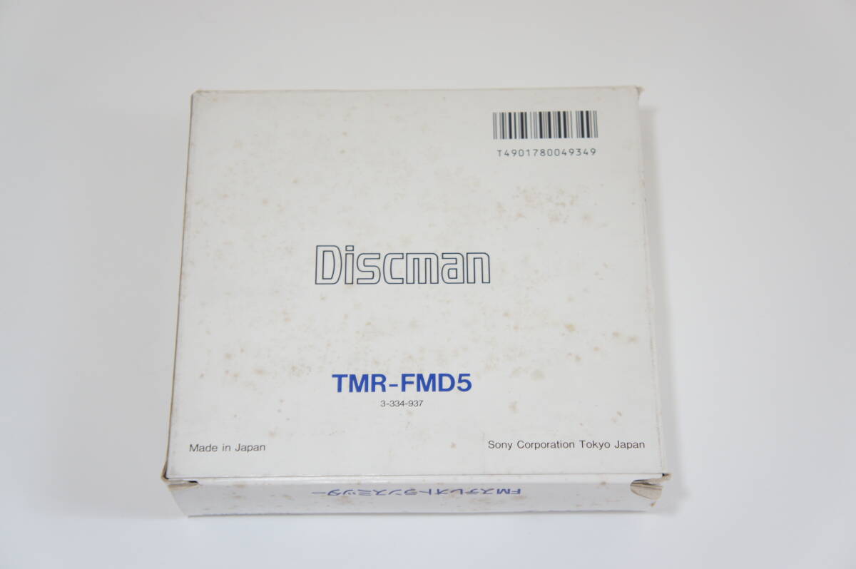 SONY ソニー Discman ディスクマン用FMトランスミッター TMR-FMD5 適用機種D-100、D-T100、D-150、D-250など_画像8