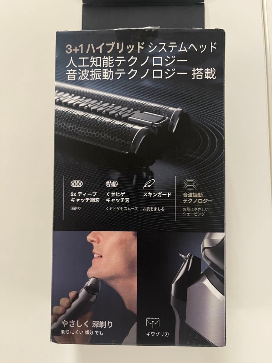 part2　BRAUN Series8 ソロモデル 新品未使用品