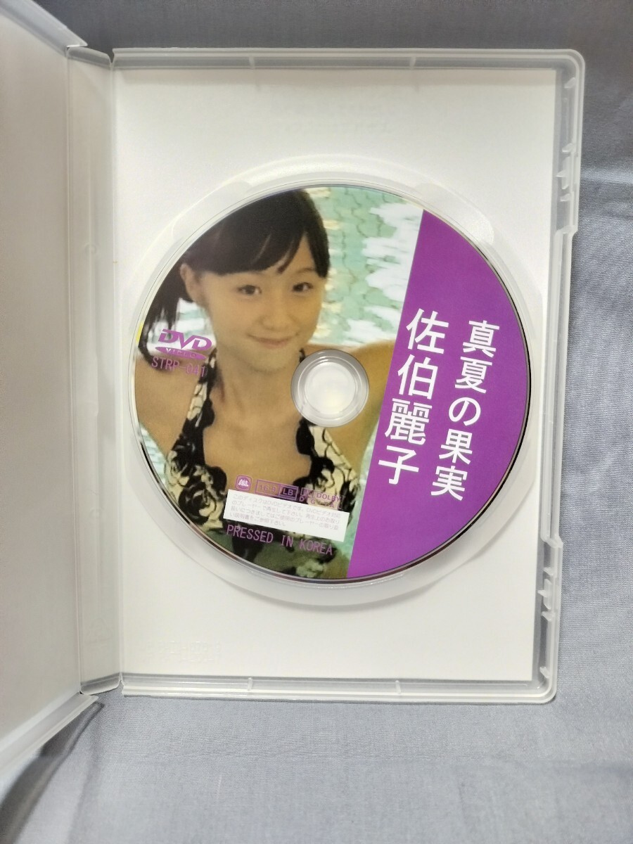 中古DVD　佐伯麗子 ももえたん　真夏の果実_画像3