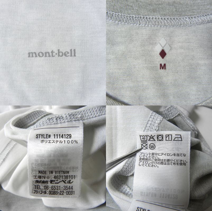 モンベル mont-bell WIC. ウィックロンラグランTシャツ 半袖＋長袖 2枚セットまとめて M レディース l0501-4の画像4