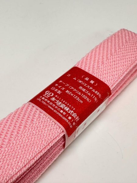 * including carriage * new goods unused!! dressing convenient accessories!! three-ply .. string pink 