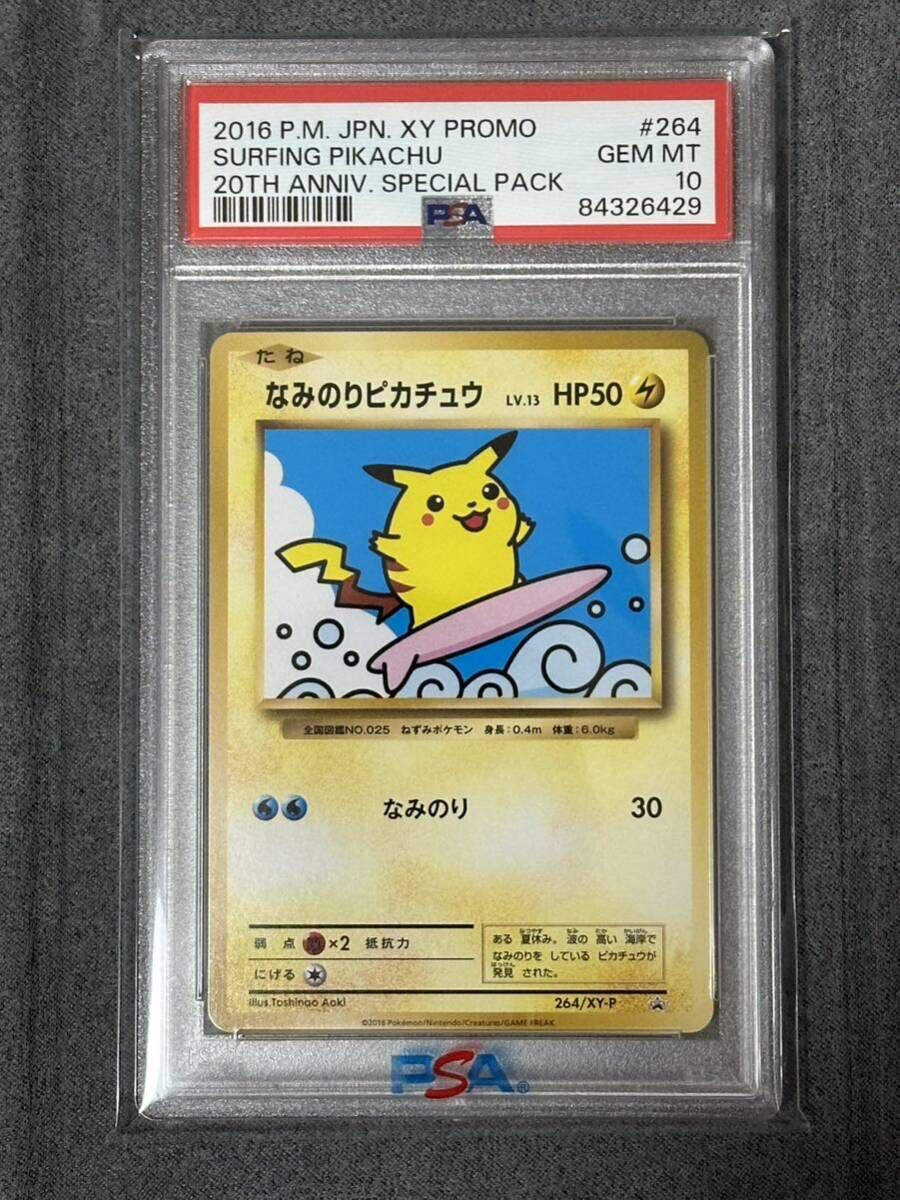 11152円 ポケモンカード かんこうきゃく 308/SM-P 新弾バトル 11152円 ポケモンカード かんこうきゃく 308/SM-P 新弾バトル