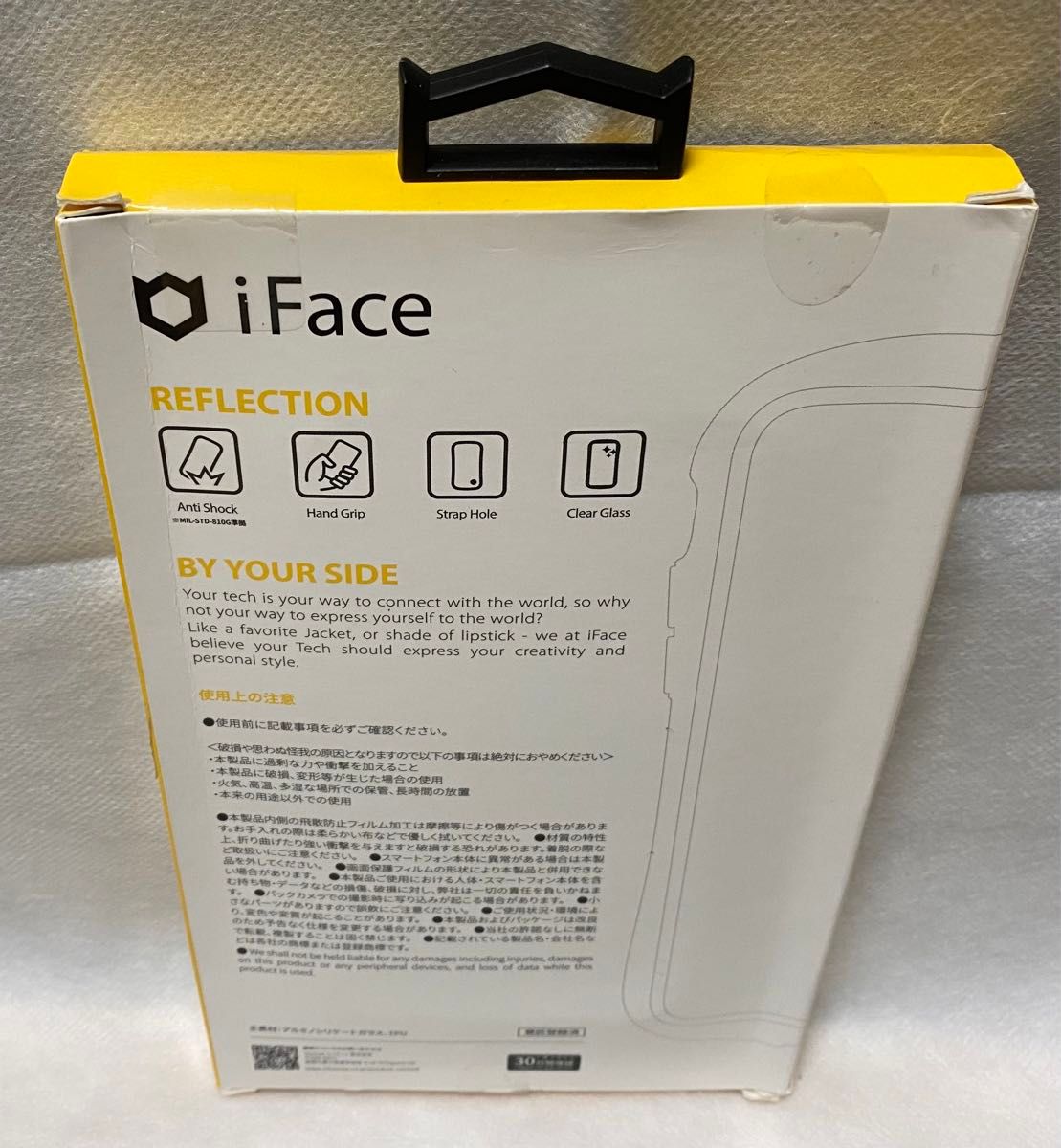 iPhone 11 iFace Reflection Case Gray Pale Blue