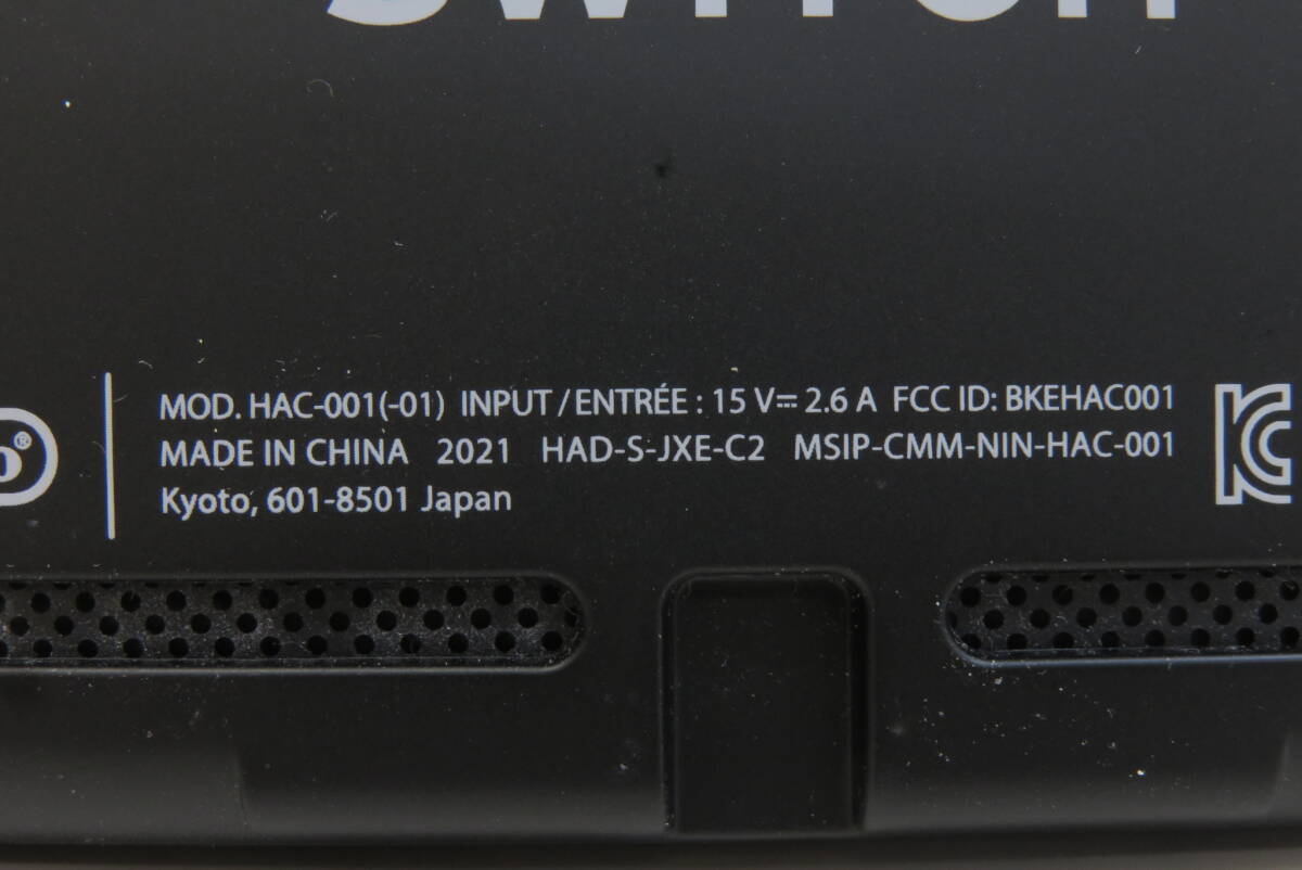 16590 久605-055 Nintendo Switch 本体 HAC-001 ニンテンドー スイッチ ゲーム機 中古品 ヤ80の画像4