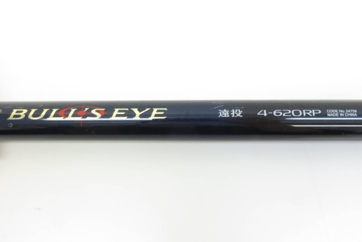 16679 小605-165　釣竿　シマノ　BULL'S EYE　4-620RP　遠投　SHIMANO　ブルズアイ　ロッド　中古品　ヤ140_画像4