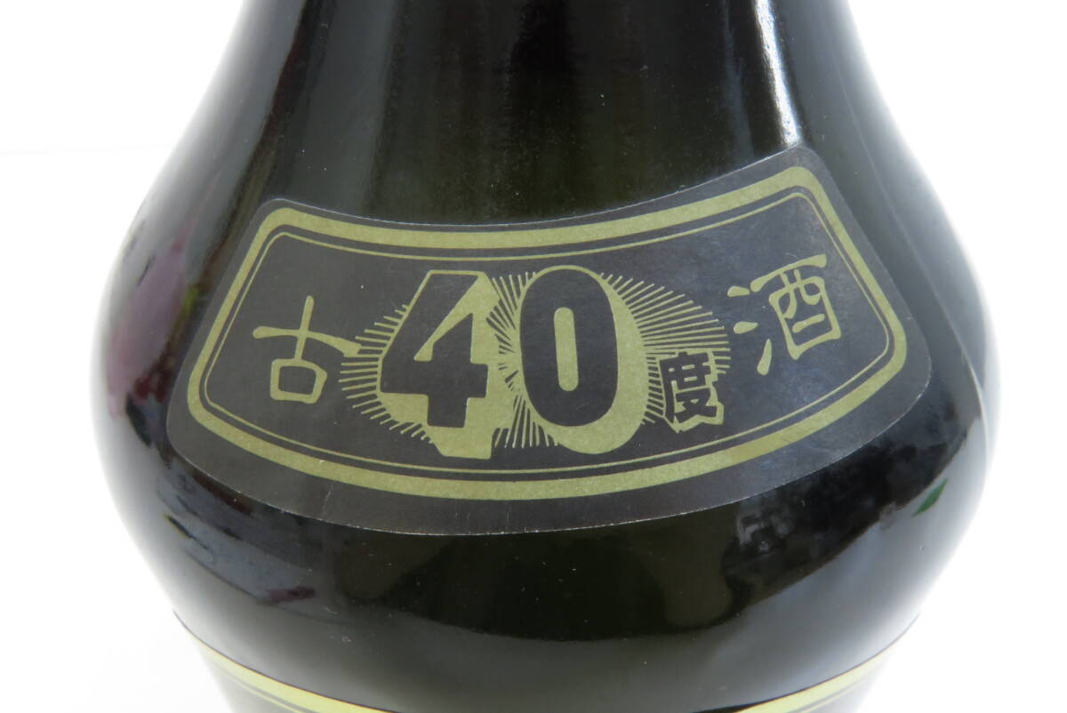 2065 久605-190　古酒　菊之露　本場 琉球 泡盛　菊之露酒造　お酒　720ml 40%　未開栓 古酒　80_画像5