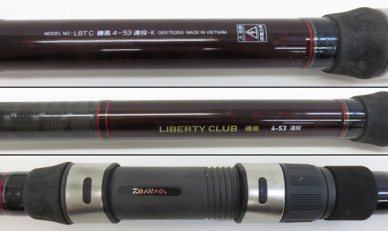 16680 小605-166　釣竿　ダイワ　LIBERTY CLUB　磯風　4-53　遠投　Daiwa　リバティクラブ　ロッド　中古品　ヤ120_画像9