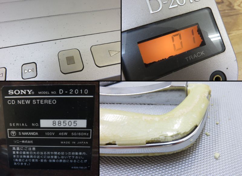 16610 久605-048 SONY CDラジカセ D-2010 ソニー 本体 昭和 レトロ オーディオ機器 中古品 ヤ140の画像9