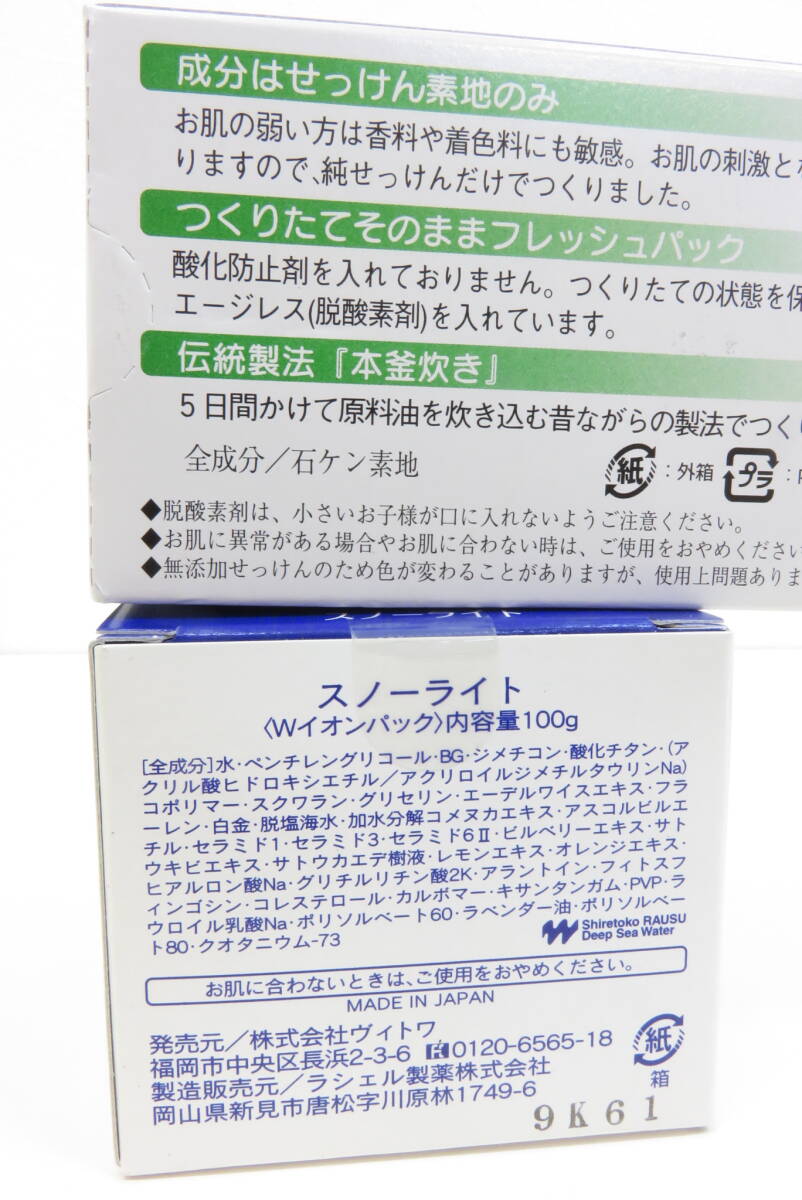 16534 on 604-373 cosmetics summarize Colaxkola Ricci link ruIONIX Menard EMBELLIR DERMED skin care beauty care liquid ya80