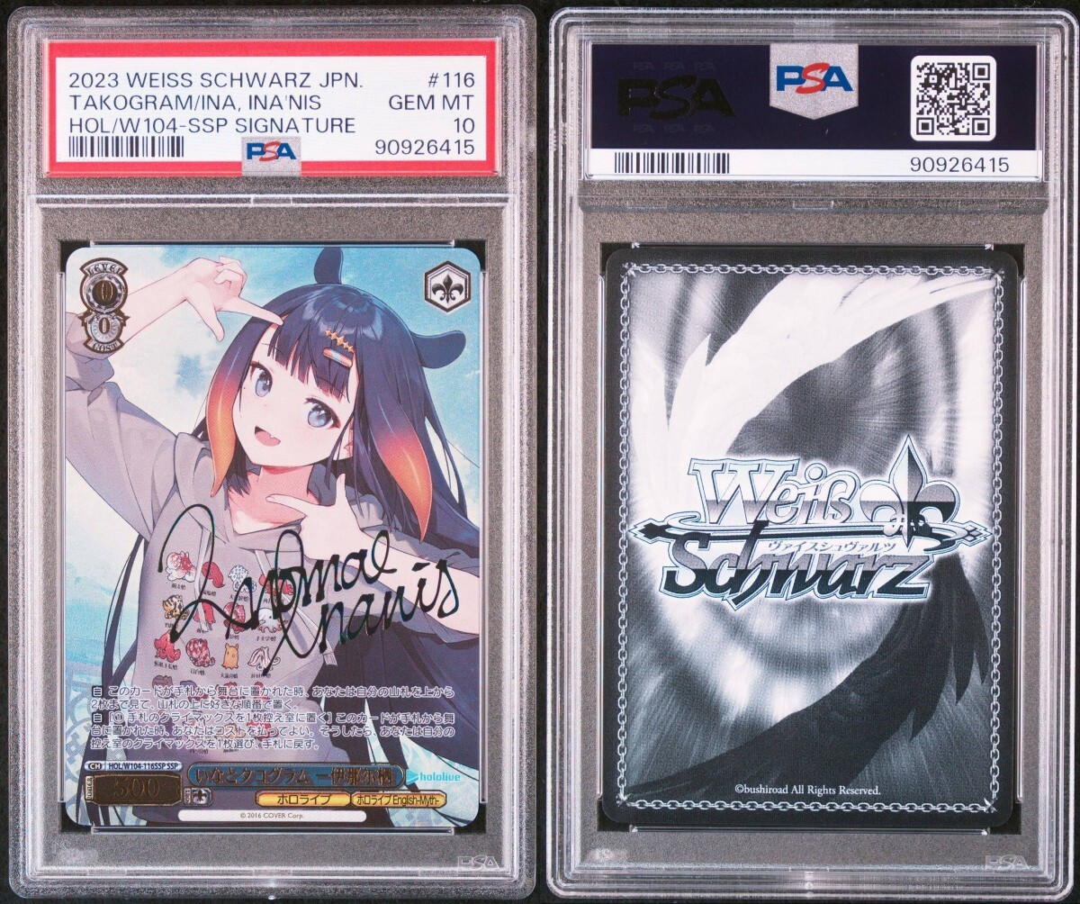 PSA10va стул WS... осьминог грамм ....SSP автограф Weiss Schwarz ssp sp тент Live 