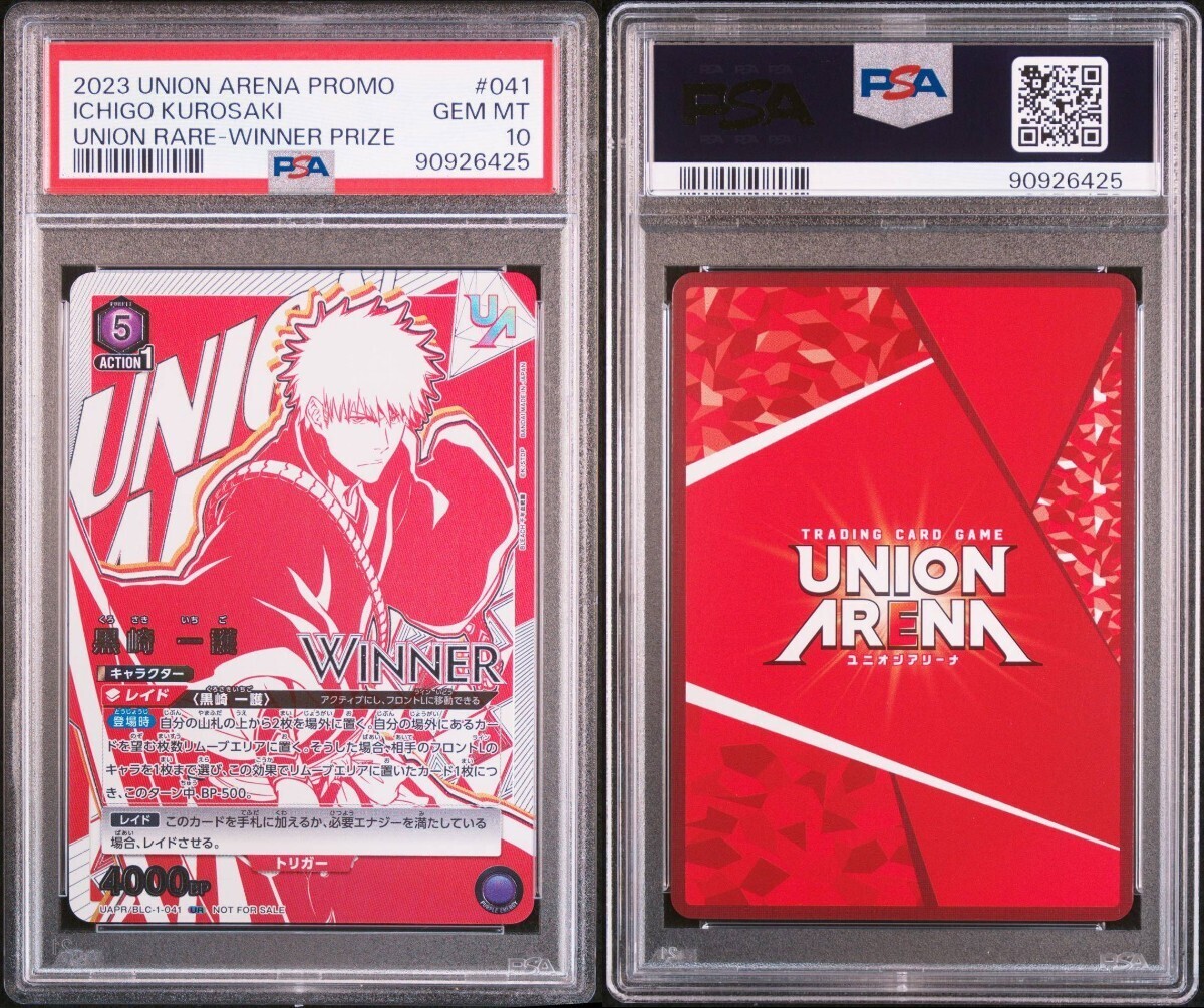 1 jpy ~ Union Arena BLEACH black cape one .winner promo WINNER Uni have victory PROMO PSA10 psa10