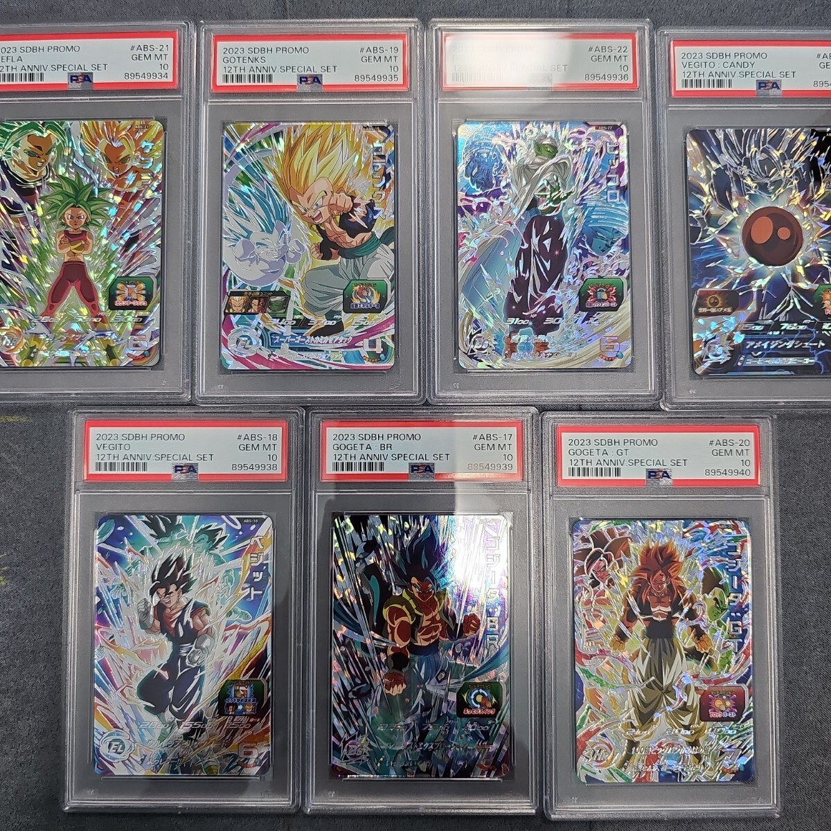 PSA10 ドラゴンボールヒーローズ 12th バインダー PSA オール10 7枚 連番 セット GEM プロモ ベジット ゴジータ GT ゴテンクス ピッコロの画像1