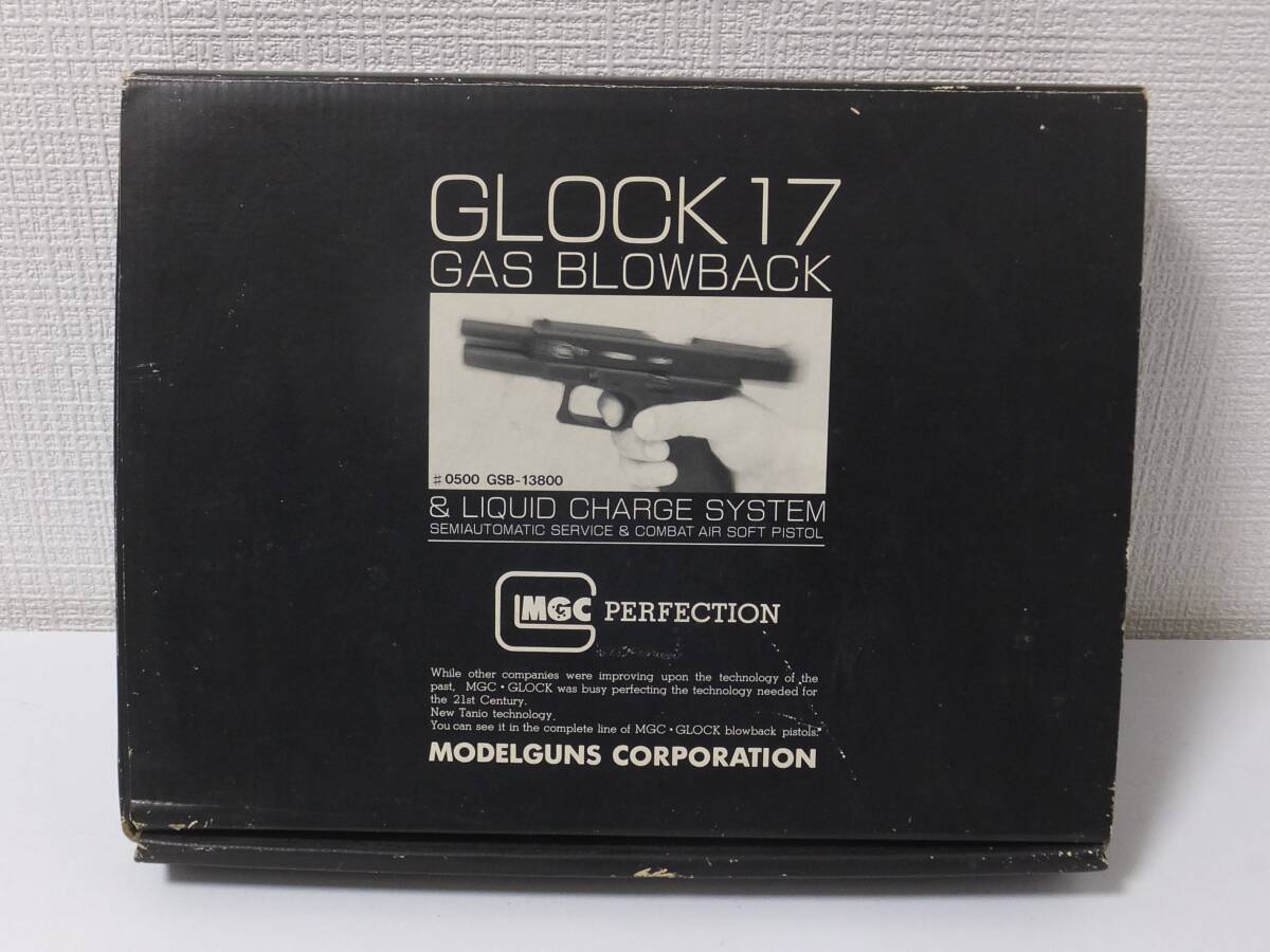 ★MGC GLOCK 17 GAS BLOWBACK ガスガン エアーソフトガン ASGK 動作未確認 現状品★_画像1