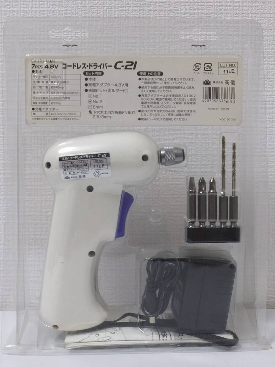 ★EARTH MAN 高儀 7pcs 4.8V 充電式コードレスドライバー C-21 未使用品★_画像2