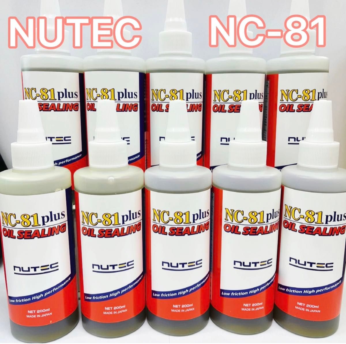 ☆再入荷☆ NC81 plus NUTEC オイルシーリング剤 10本セット