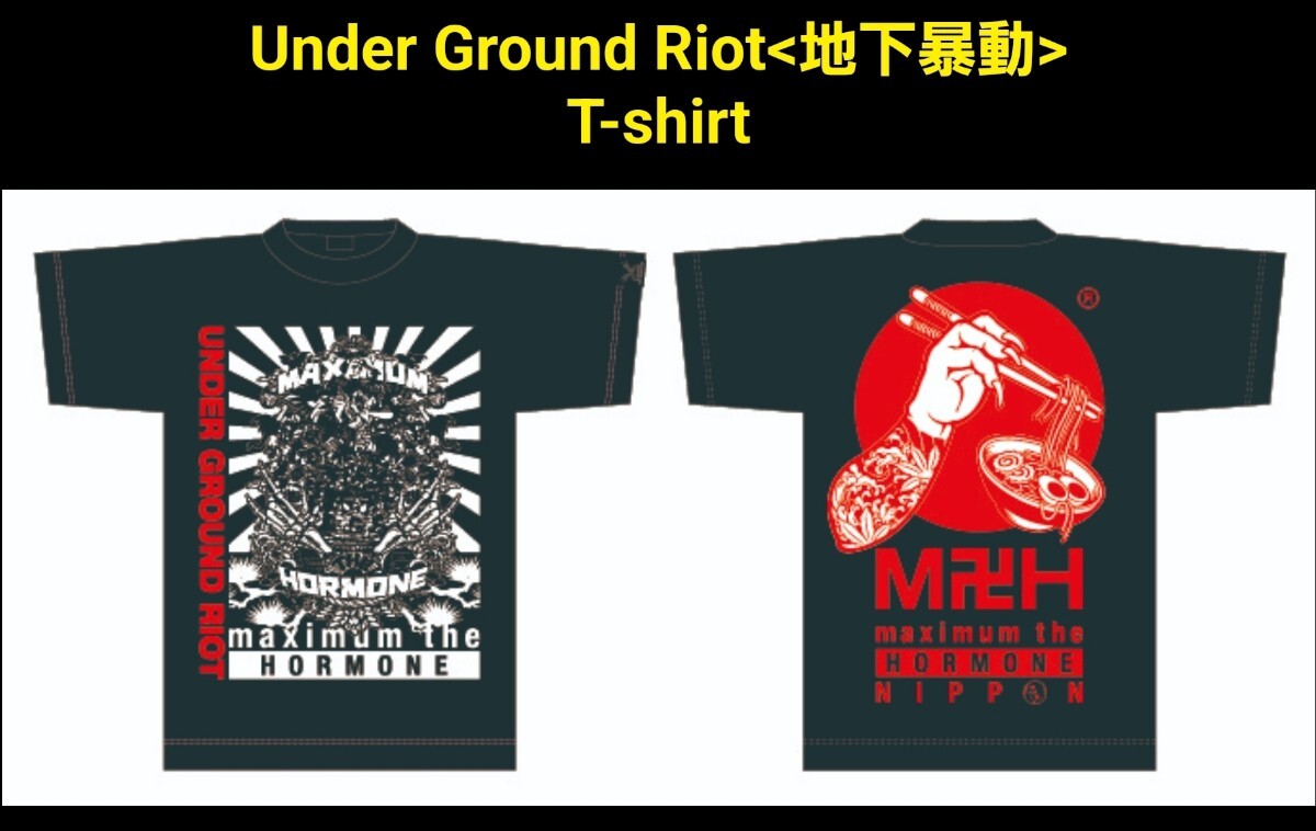 マキシマムザホルモン UNDER GROUND RIOT Tシャツ　XL　新品未使用_画像4