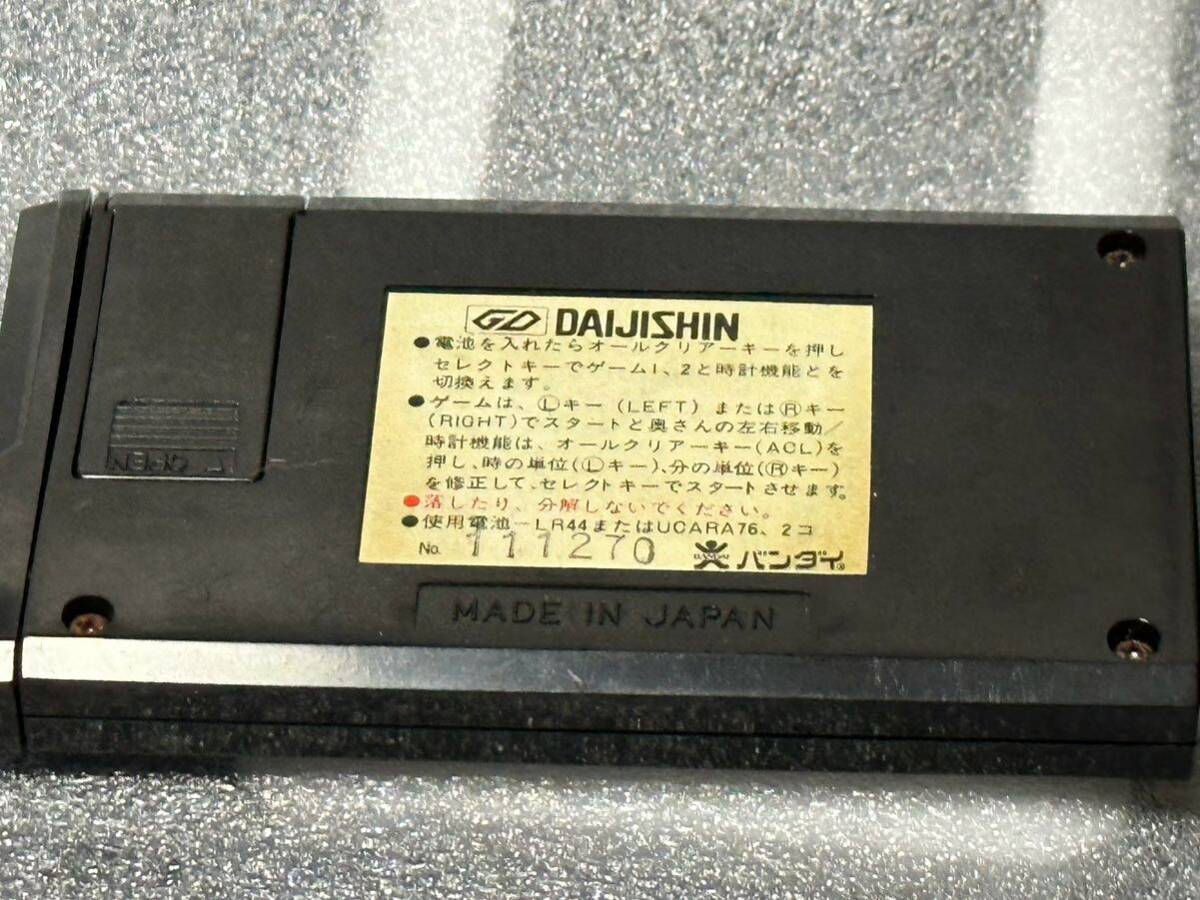 バンダイLCD DAIJJISHIN 大地震　ケース付き_画像4