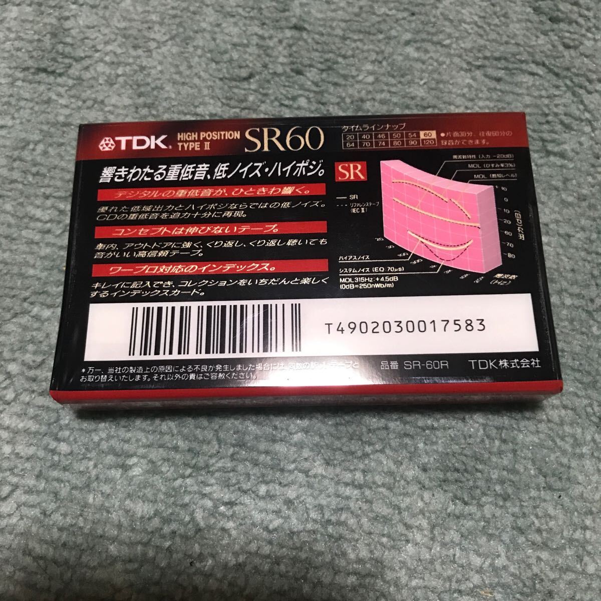 TDK cassette tape high position TYPEⅡ SR60 new goods 