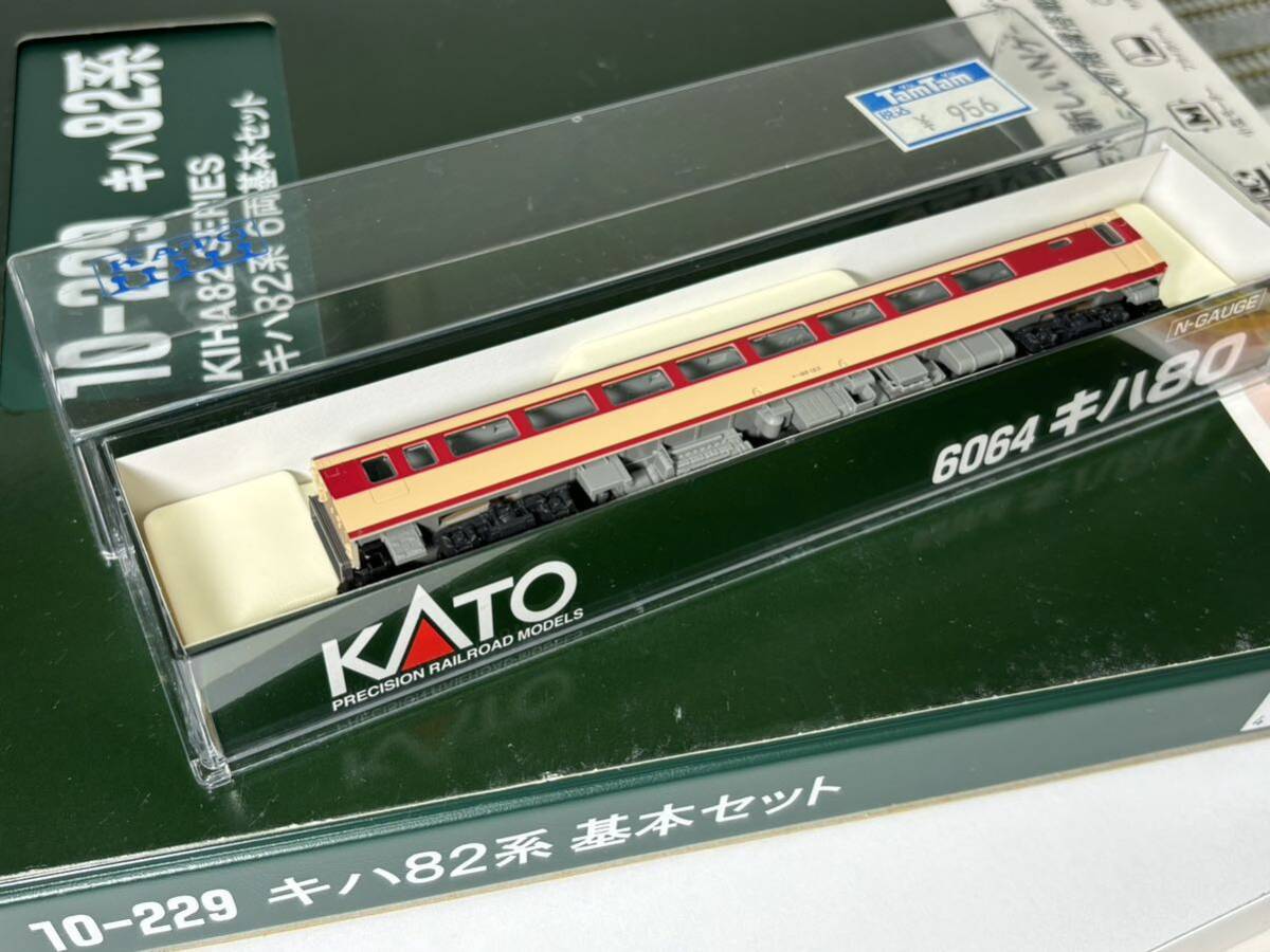 KATO 10-229 キハ82系 6両基本＋キハ80（品番6064）1両 合計7両のお取引 未走行品。の画像7