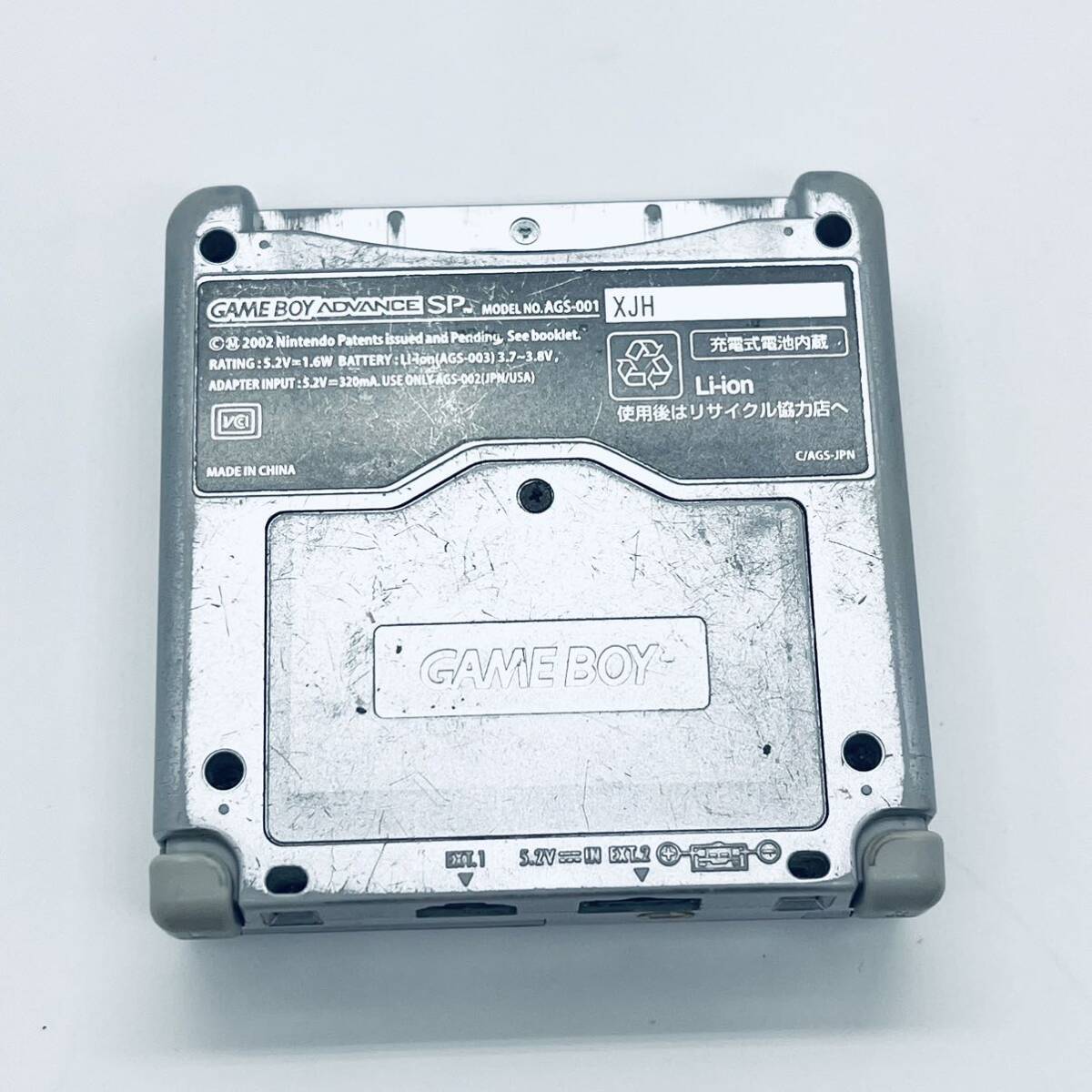 [ operation goods ] Game Boy Advance sp/ charger set /AGS-001/ silver 