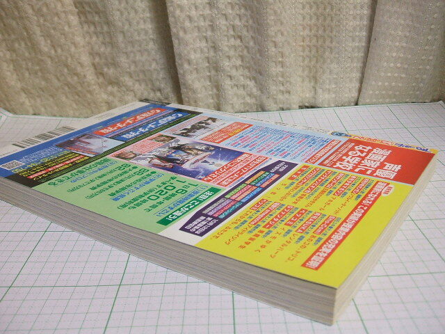 雑誌　付録付　まんが4コマぱれっと　２０１４年１２月号　普通の女子校生が【ろこどる】やってみた。他＋１０月号付録付_画像3