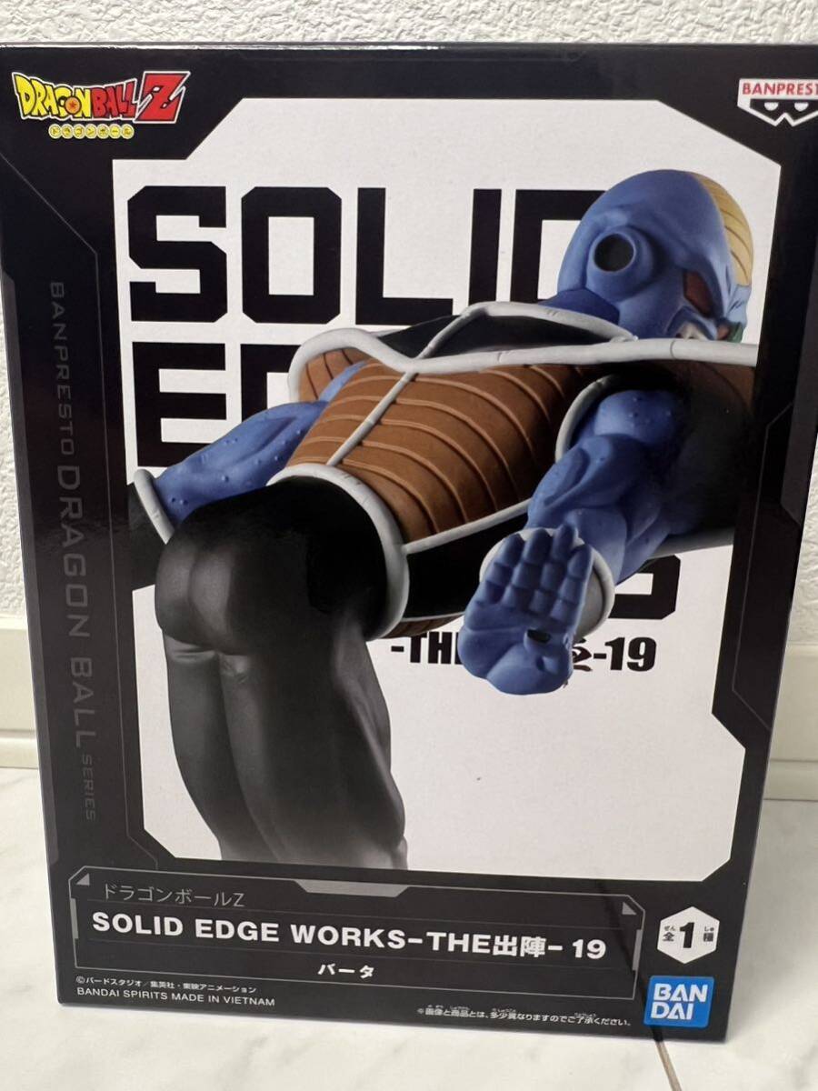 DRAGON BALL Z　SOLID EDGE WORKS THE出陣　19　バータ　ドラゴンボール　フィギュア　新品未開封品_画像1