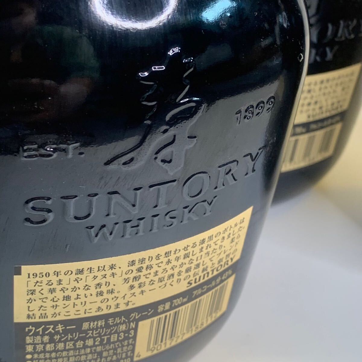 (5-49) まとめ売り Suntory サントリー　ウイスキー ウィスキー　Suntory Old Whisky 寿　モルト グレーン　酒　お酒_画像6