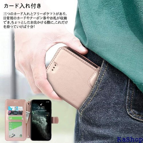 iPhone12pro Max ケース 手帳型 ショル ス カード入れ スマホケース 携帯カバー レトロ ピンク 406_画像3