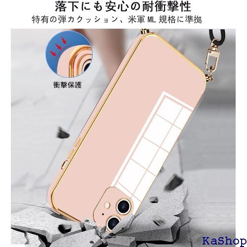 iPhone 12 mini ケース ショルダー 耐衝 的キャリー ファッションデザイン ピンク 縄掛け-ピンク 408_画像2