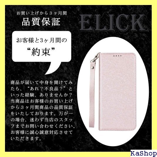 Elick AQUOS sense3 SH-02M S 3 ライト SH-RM12 スマホケース ローズゴールド 44