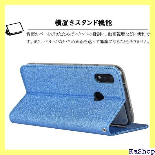 Elick HUAWEI P20 lite/HUAWE 収納 ファーウェイ P20 ライト スマホケース ブルー 45_画像4