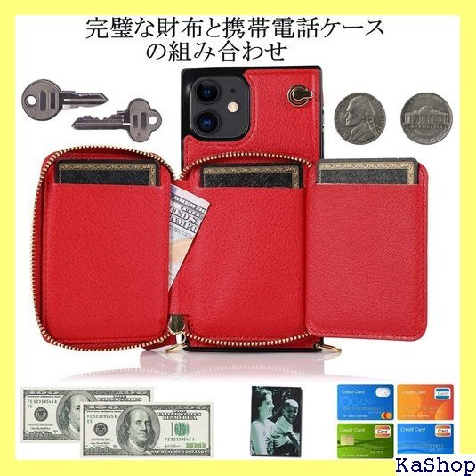 アイフォン12 mini ケース 手帳型 iphone D機能 財布合一 付きの専属ストラップ同梱なので-レッド 134